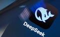 消息称DeepSeek本周参加联合国安理会,讲解AI安全风险