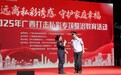 携手向善,公益福彩赋能生态发展