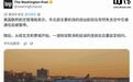 施工队挖断光纤致美东机场大规模停飞八小时,约7000架次航班延误或取消