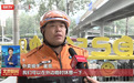 北京新添114处“金角银边”微花园