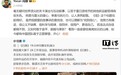 网易新作《归唐》获游戏科学冯骥、金亨泰点赞