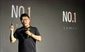 对话XREAL徐驰:AR眼镜创业需要运气