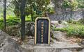 100级台阶的生死抉择:26岁烈士何功伟“绝不回头”