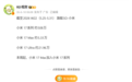 小米17系列销量破500万:国产高端第一梯队!仅次于华为Mate 80系列