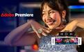 安卓手机也能用Pr剪片了,Adobe Premiere移动版登陆谷歌Play商店