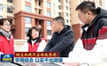 【树立和践行正确政绩观】学用结合 以实干出政绩