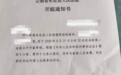 “兄妹俩遭蜂群蜇伤身亡案”将择期宣判,养蜂人未道歉