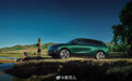 #爱范儿看新车# |【小鹏 G9L 上市,纯电版限时 23.18 万