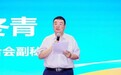 聚能专业,聚力同行 | 2026公益组织能力建设行业研讨会顺利举办