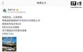 零跑D99提档至6月25日上市,品牌首款旗舰MPV