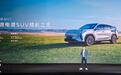 吉利银河M7首秀:首搭神盾金砖电池,纯电225km/综合续航1730km