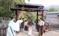 穿越京西古道 追一场元曲故事之旅