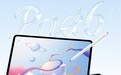 OPPO Pad 6 首销,国补后不到三千