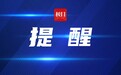 曾困扰刘欢的股骨头坏死,被称为骨科“不死癌症”!很多年轻人查出已中晚期