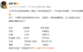 上半年车企单车利润曝光 博主吐槽:卖车还不如卖手机赚钱