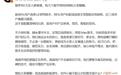 赵长江谈智界RX大定人群画像,透露超85%用户选择L3架构版本