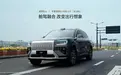 LAB代表大会丨舱驾融合,到底是不是说说而已?