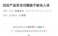 既要守护新疆棉花,更要守护新疆人话