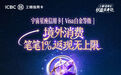 (经济观察)光伏装机首超煤电 中国能源转型进入“下半场”