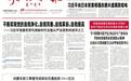 呼和浩特:创新潮涌青城 人才近悦远来