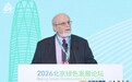 2026北京绿色发展论坛·绿色人才论坛成功举办,今日海归共同发起AGTO绿色人才专委会