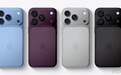 iPhone 18 Pro四款配色偷跑:深红色为新主打色
