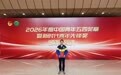 扛得起60公斤,沉淀出十年荣光!德邦小哥获评“2026年度新时代青年先锋奖”