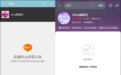 知名国货彩妆品牌宣布终止经营,网友:好可惜