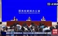 今年前三季度国内生产总值同比增长4.6%