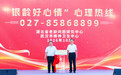 027-85868899,每天9点到24点,武汉这条老年心理热线专门接住老人的情绪