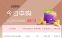 港股IPO早播报:天辰生物、大金重工和龙丰集团开始招股