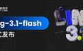 蚂蚁百灵发布Ling-3.1-flash模型:约560B总参数、25B激活参数