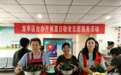 开封市龙亭区台办开展夏日敬老志愿服务活动