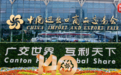三个“为什么”,答案就在“中国第一展”里