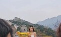 郑钦文中网夺冠次日现身八达岭长城拍写真,多人偶遇