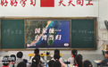 信阳潢川县台办开展“少年知宝岛,同心向未来”涉台教育进校园系列主题活动