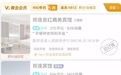 10万游客涌入,酒店爆满,青海祁连紧急安排免费住宿