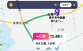 男子病重叫网约车转院,司机中途甩客致其死亡,法院判了