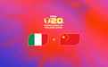 追光丨世界杯迎战意大利,U20女足能否叩开八强之门?