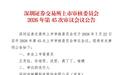 掐点二次“狙击”!越疆科技上会前陷举报风波,“H回A”添变数