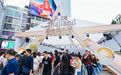 “泰想吃米,泰想去泰”主题活动亮相广州