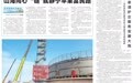 【东西部协作在陇原】山海同心 “链”就静宁苹果富民路