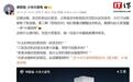 小米米家热泵洗烘一体洗衣机官宣即将亮相,搭载双风轮高效烘干技术