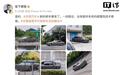 对开门!比亚迪仰望超豪华行政轿车实车亮相,“颠覆性技术”加持