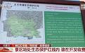 “牛奶湖”整改之外更要反思