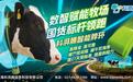 【微关注】日期确定!这家乳企将在北交所上市