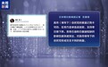 总台记者观察丨加码防卫费 日本执意扩武拖累经济民生