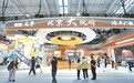 三大赛道协同发力,首都视听科技让文化遗产“活起来”