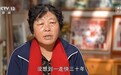 新闻周刊丨时隔26年 殷玉珍与“赛·考斯基”即将在沙漠绿洲重逢