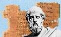AI助力古籍修复:Apollo大语言模型问世,专门用于解读古希腊莎草纸残片